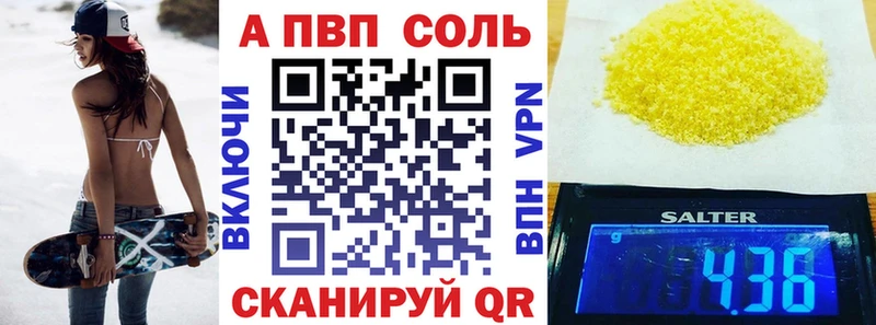 МЕФ Керчь