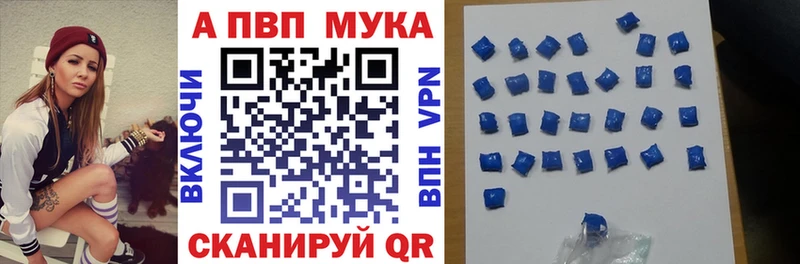 даркнет формула  Керчь  Alpha-PVP мука 