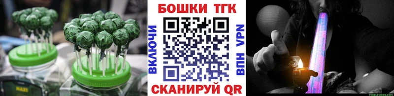 Canna-Cookies конопля Керчь