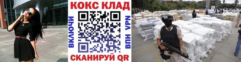Кокаин Fish Scale  нарко площадка клад  Керчь  купить  цена 