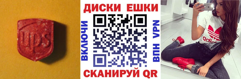 ЭКСТАЗИ таблы  Керчь 