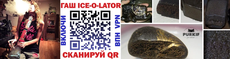 где продают наркотики  Керчь  Гашиш гашик 