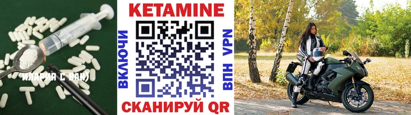 mega ссылки  Керчь  КЕТАМИН ketamine 