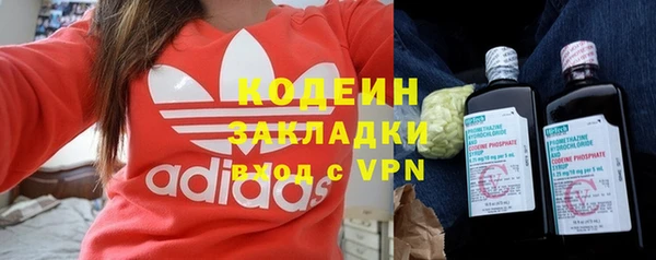 прущий лед Абаза