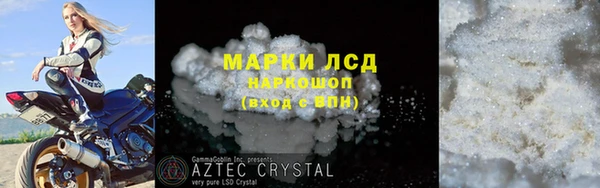 синтетический гашиш Алзамай