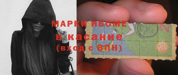 синтетический гашиш Алзамай