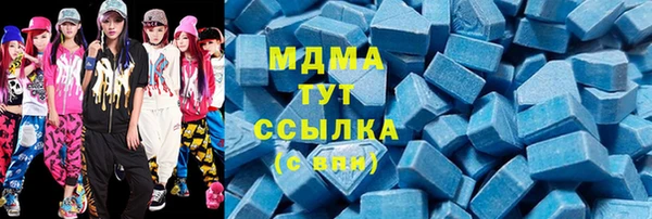 jwh Абинск