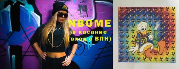 синтетический гашиш Алзамай