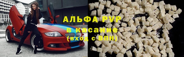 соль курить ск Абдулино