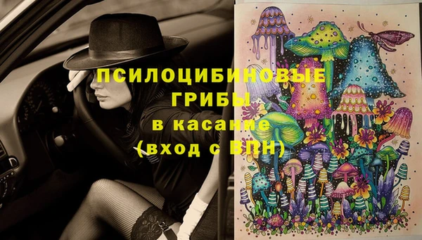 соль курить ск Абдулино
