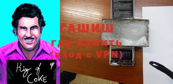 синтетический гашиш Алзамай