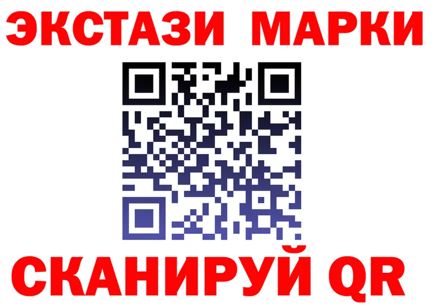 Марки NBOMe 1500мкг сайт маркетплейс мега Керчь