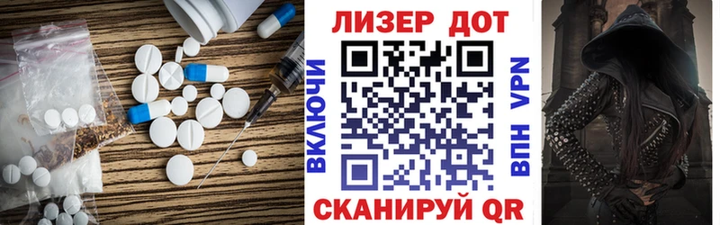 ЛСД экстази кислота Керчь