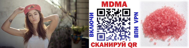 наркота  Керчь  MDMA crystal 