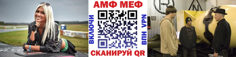 где купить   Керчь  Первитин витя 