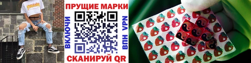 Марки NBOMe 1500мкг  Керчь 
