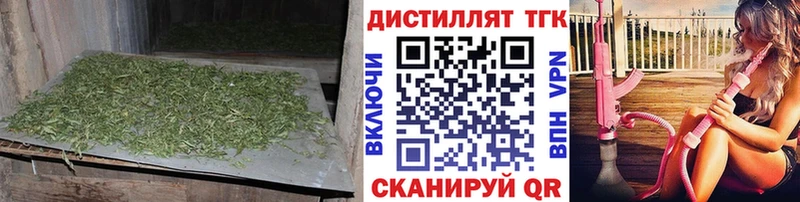 ТГК жижа  Керчь 