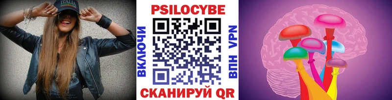 mega вход  Керчь  Псилоцибиновые грибы Magic Shrooms 